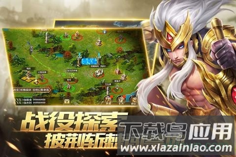 魔灵纪元手游最新版截图3