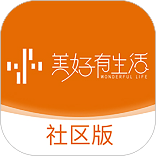 联每户软件