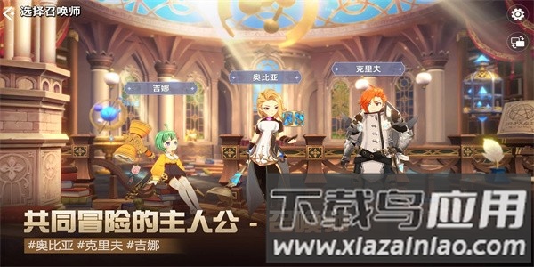 魔灵召唤克罗尼柯战记官方版最新版截图1