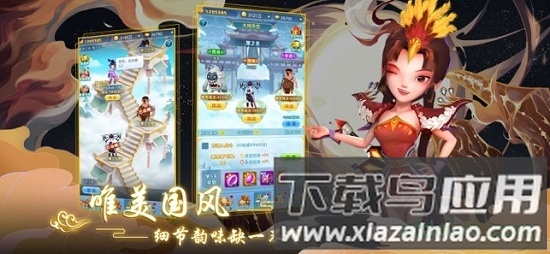 魔灵军团之道友别推塔截图