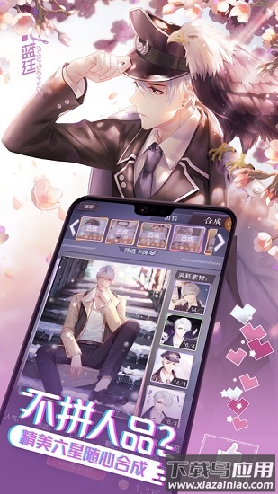 一直奔向月韩服