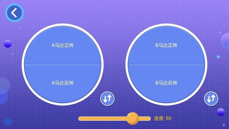 童心致砖最新版最新版截图3