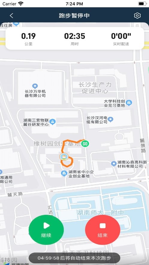 小奔运动官方版截图3