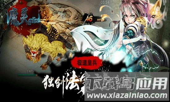 魔灵online变态版最新版截图3