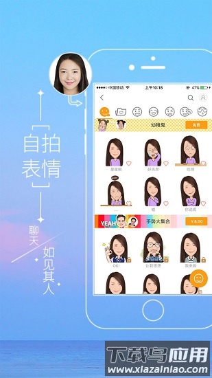魔漫相机手机版截图4