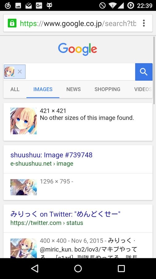 以图搜图app下载