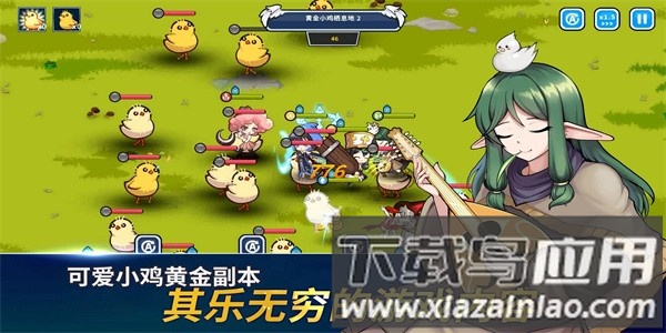 魔法阿妹手机版最新版截图1