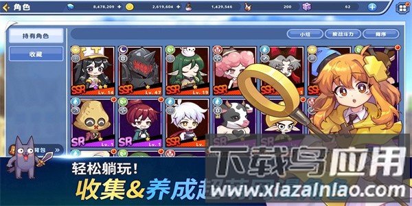 魔法阿妹手机版最新版截图3