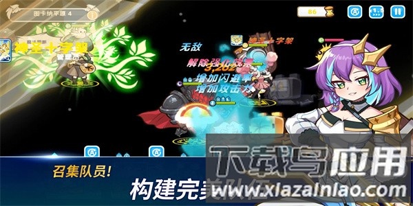 魔法阿妹手机版最新版截图4