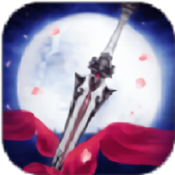 剑锋相对官方版