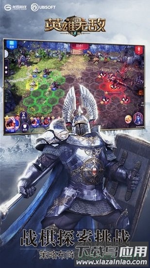 魔法门之英雄无敌王朝手机版截图3