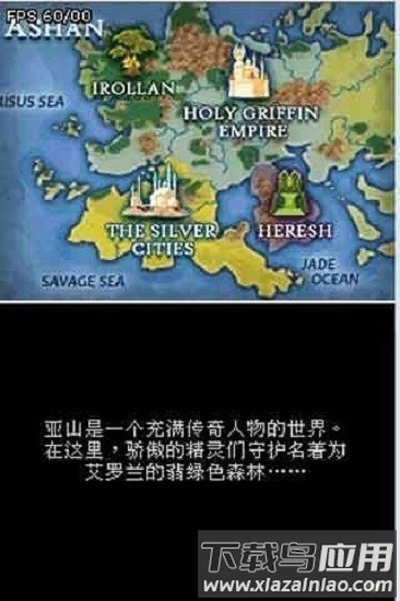 魔法门之英雄交锋金手指最新版截图1