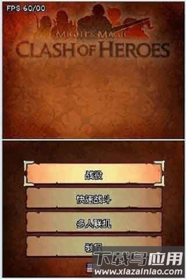 魔法门之英雄交锋金手指最新版截图2