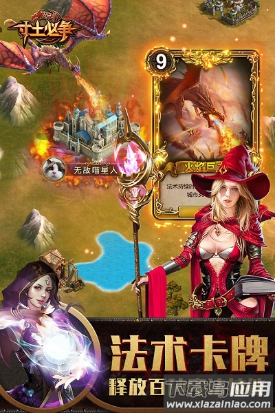 寸土必争手游最新版截图2