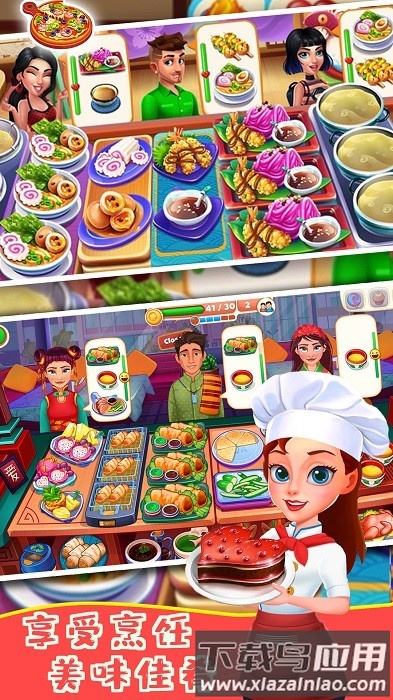 魔法迷你厨房手机版最新版截图1