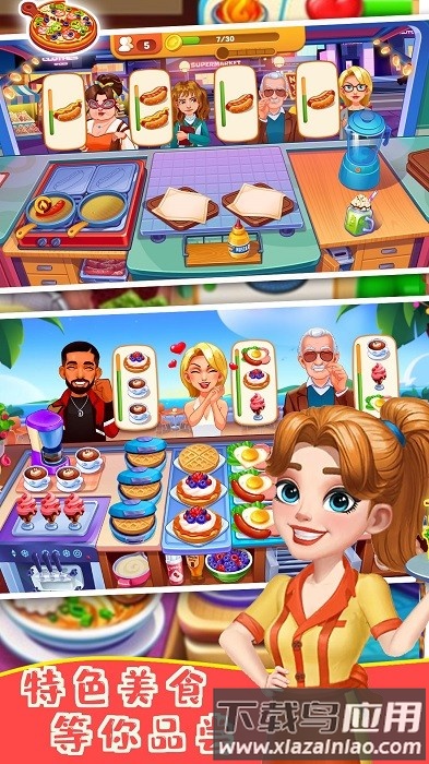 魔法迷你厨房手机版最新版截图2