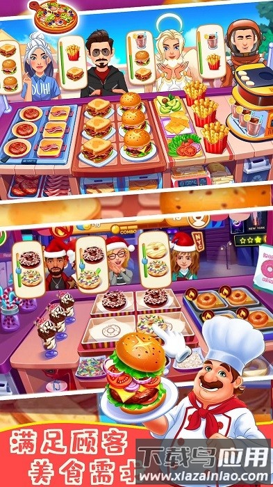 魔法迷你厨房手机版最新版截图3