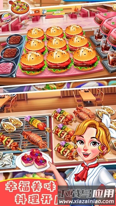 魔法迷你厨房手机版最新版截图4