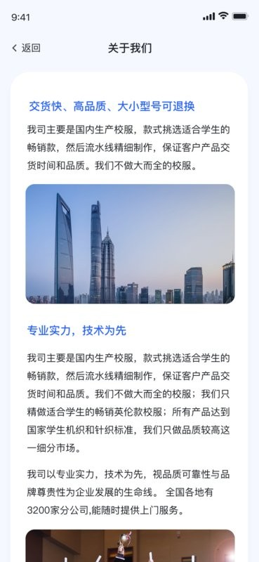 聚徽科技app