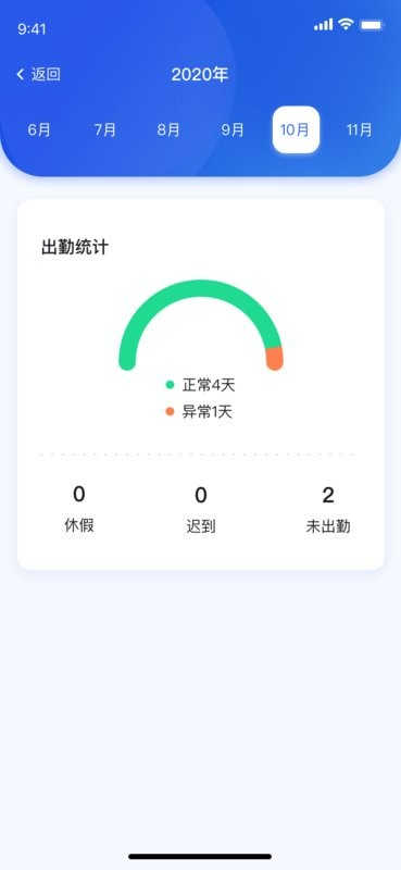 聚徽科技手机版最新版截图1