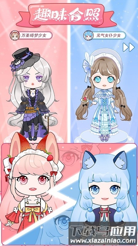 魔法缤纷少女手机版最新版截图3