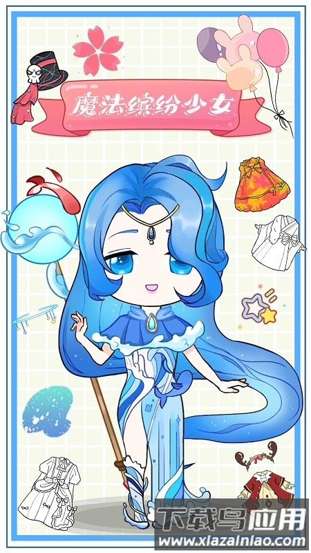 魔法缤纷少女手机版最新版截图4