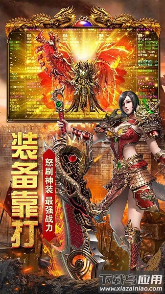 雷霆大战手游截图1
