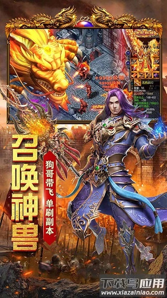雷霆大战手游截图2