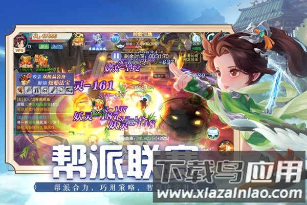 魔法纪元游戏软件最新版截图1