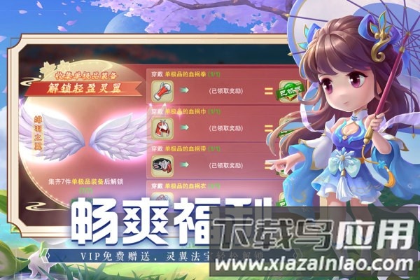魔法纪元游戏软件最新版截图3