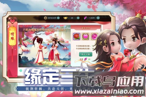 魔法纪元游戏软件最新版截图4