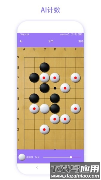 魔法相机app截图2