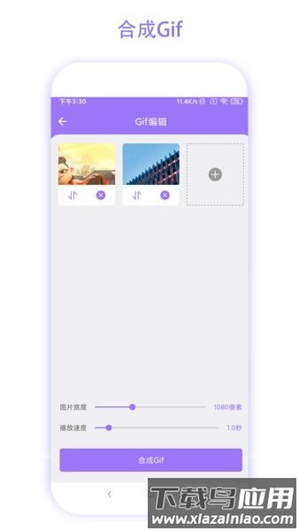 魔法相机app截图3