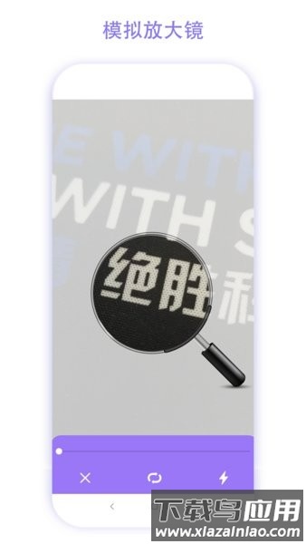 魔法相机app截图4