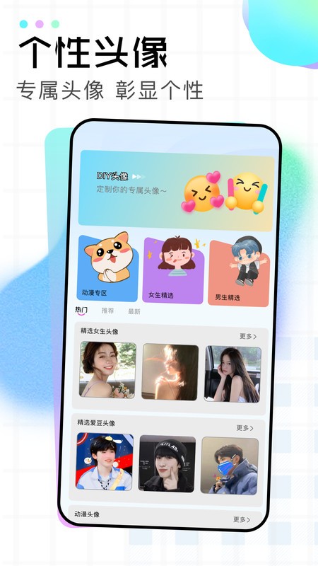 3d图库天中图库手机正版截图1