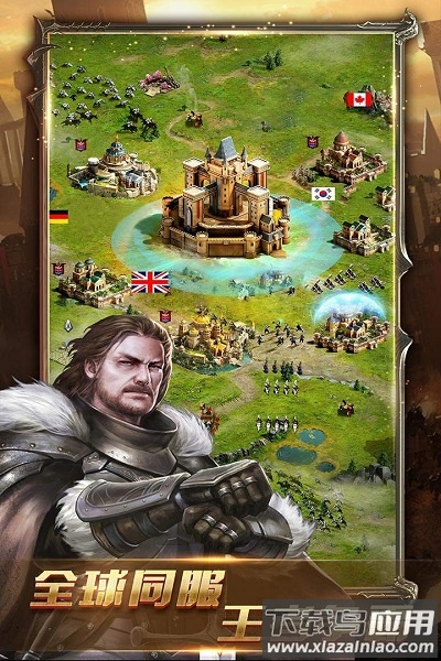 女王的纷争手游