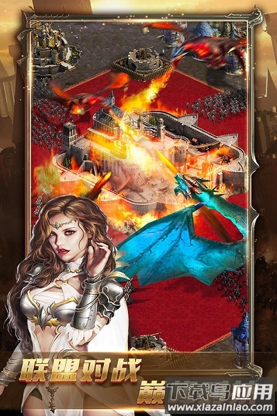 女王的纷争国际版手游截图