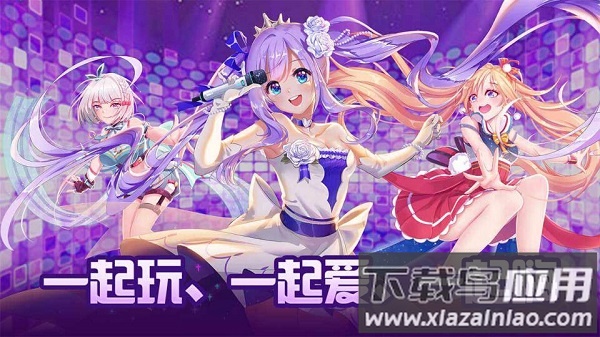 练习生2024截图