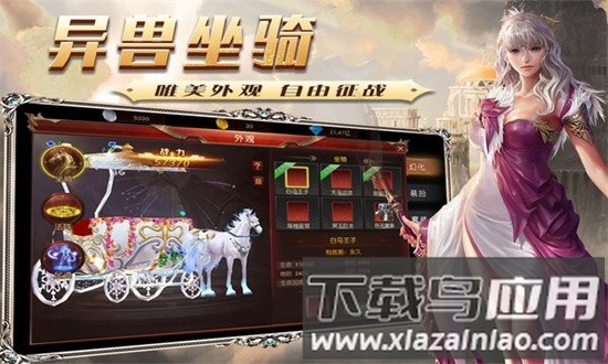 魔法泡泡龙最新版最新版截图1