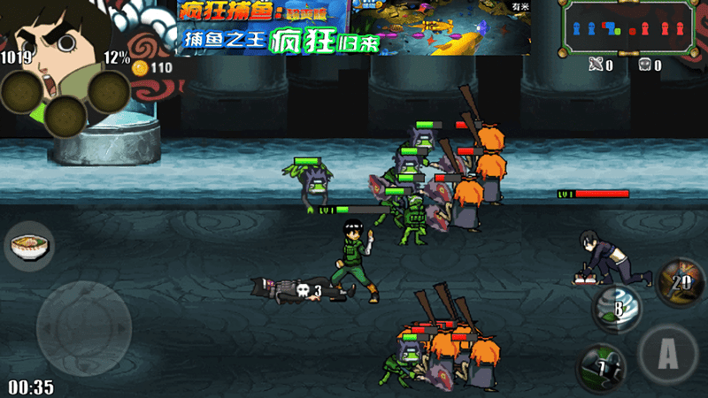 火影战记2024年最新版截图