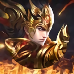 复古屠龙传世手游