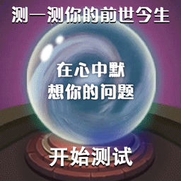 魔法棒最新版