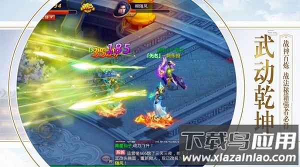 花间记手游最新版截图1