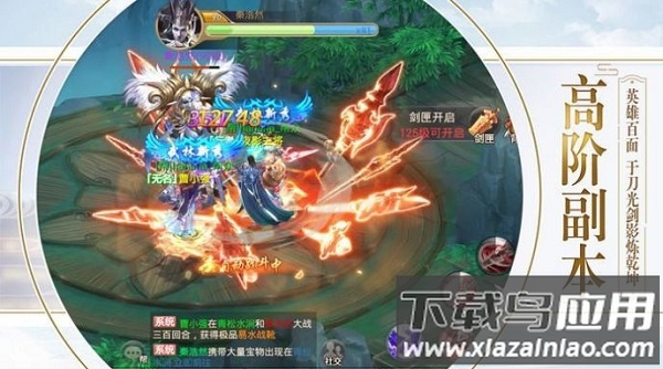 花间记手游最新版截图3