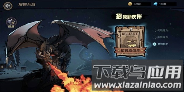 魔法战争官方版最新版截图2