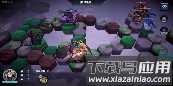 魔法战争官方版最新版截图4