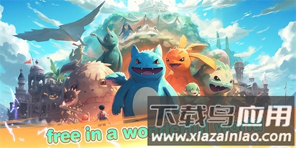 魔法怪兽乐园手机版最新版截图4