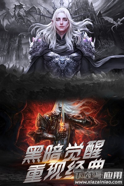 暗黑猎手游戏截图