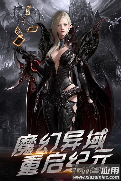 暗黑猎手游戏截图