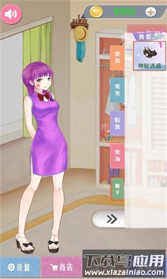 魔法彩妆芭比公主最新版最新版截图1